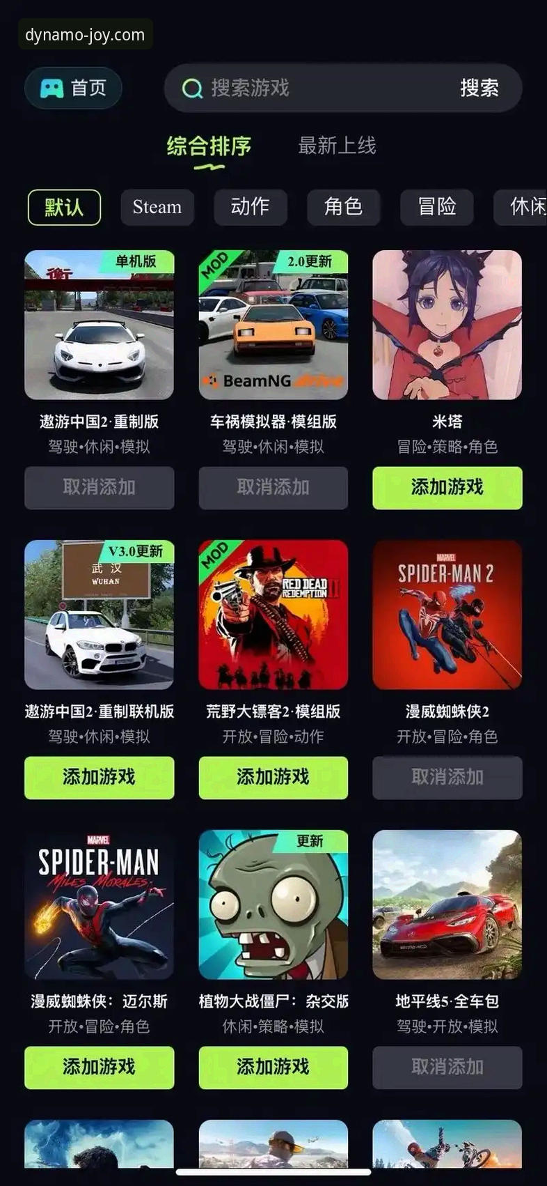 乐动体育娱乐平台官方下载全面解析：从安装到畅玩的实用指南