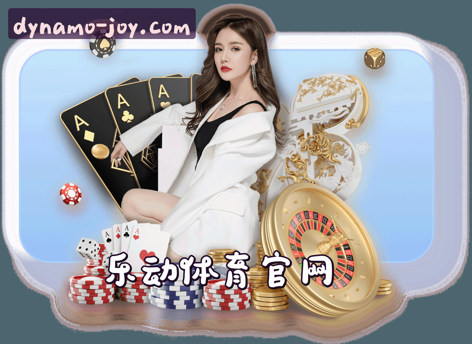 关于我们简介
