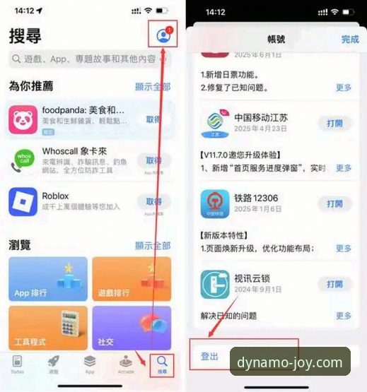 乐动体育app怎么安装2026最新版本 新手必看!资深用户手把手教你乐动体育app怎么安装2026最新版本